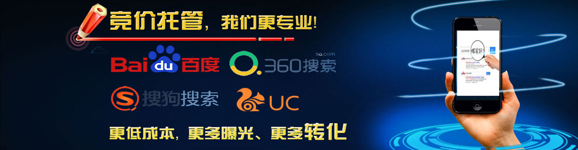 寿县百度搜索推广