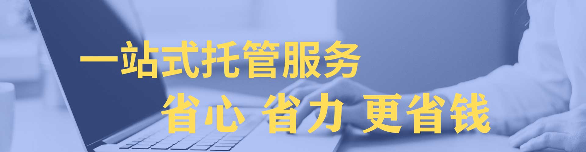 寿县推广信息流